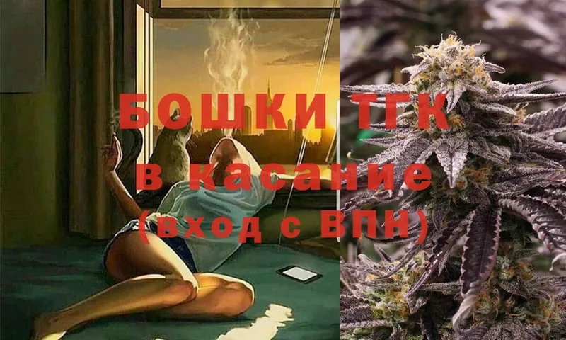 сайты даркнета Telegram  Багратионовск  Канабис Ganja  где купить наркоту 